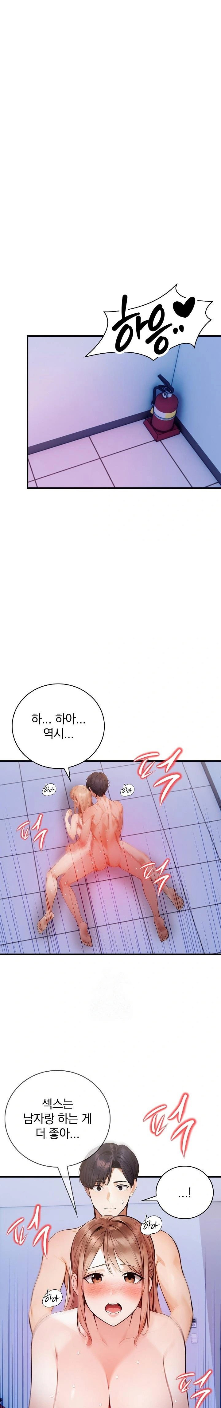 a-married-female-counselors-late-night-counseling-session-raw-chap-20-15