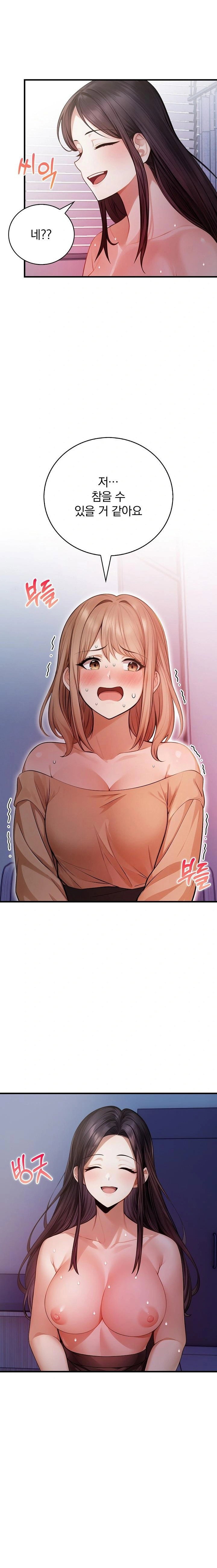 a-married-female-counselors-late-night-counseling-session-raw-chap-20-1