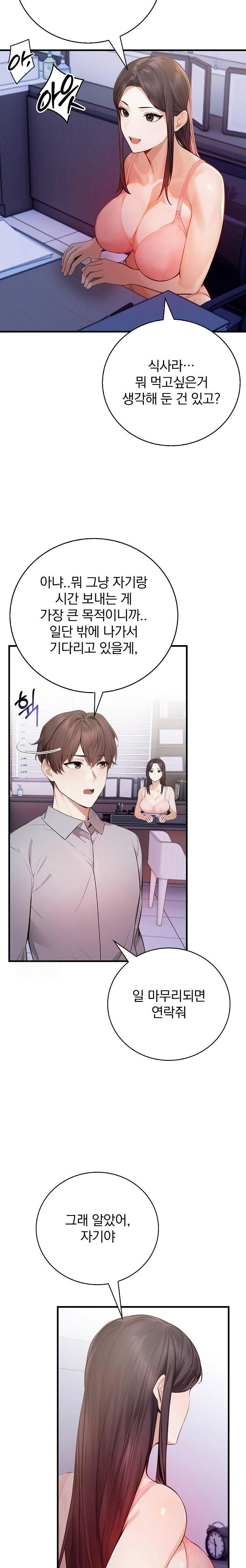a-married-female-counselors-late-night-counseling-session-raw-chap-20-20
