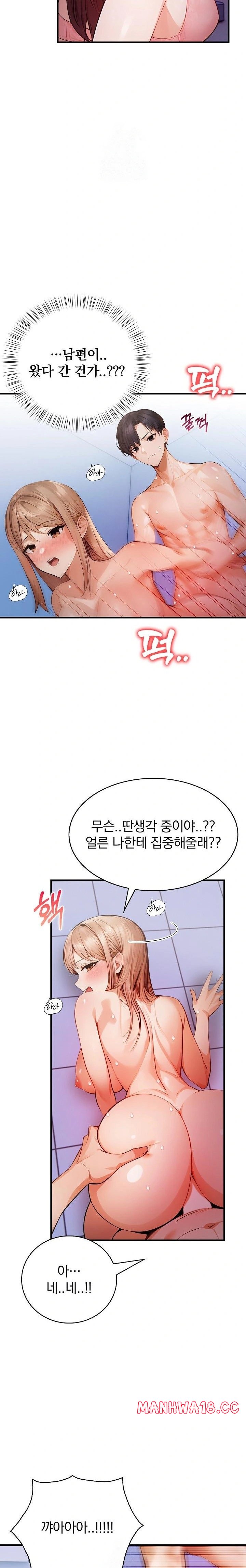 a-married-female-counselors-late-night-counseling-session-raw-chap-20-21