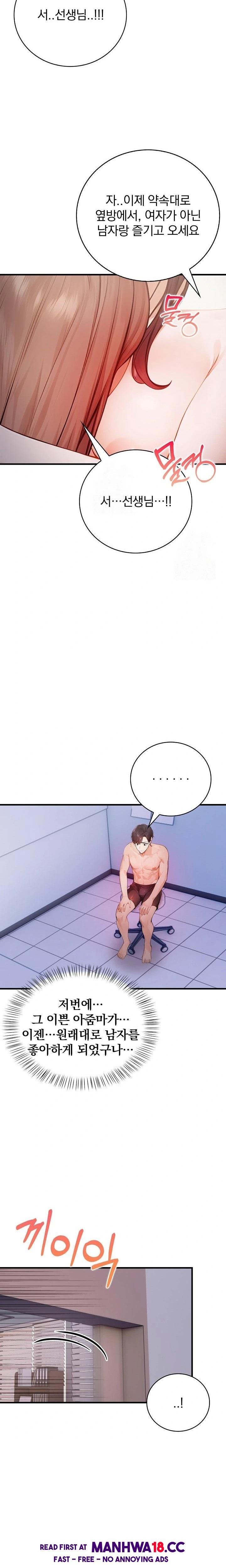a-married-female-counselors-late-night-counseling-session-raw-chap-20-5