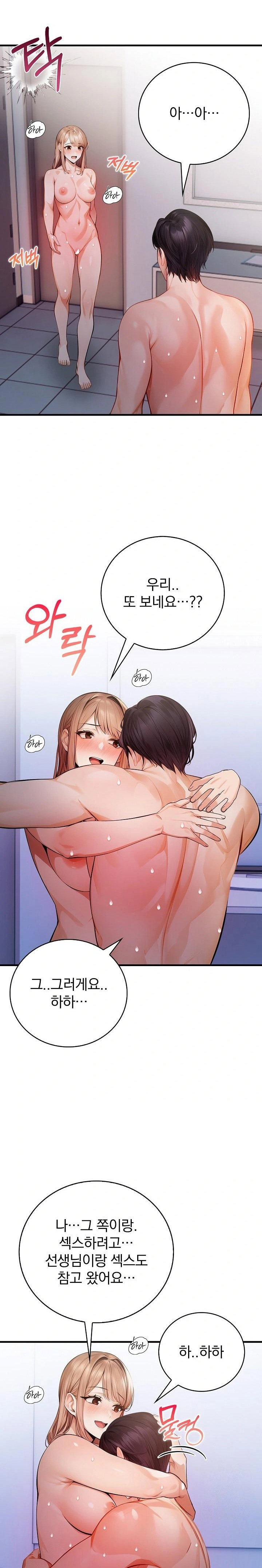 a-married-female-counselors-late-night-counseling-session-raw-chap-20-8