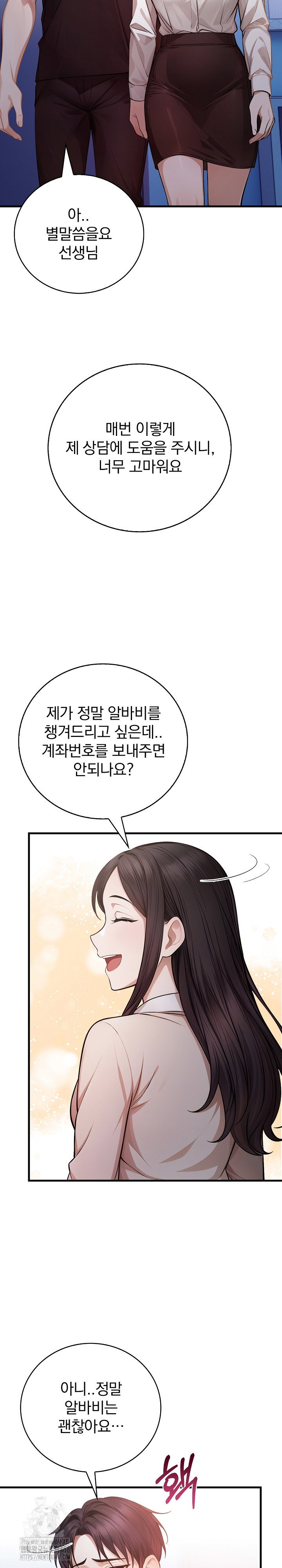 a-married-female-counselors-late-night-counseling-session-raw-chap-21-10