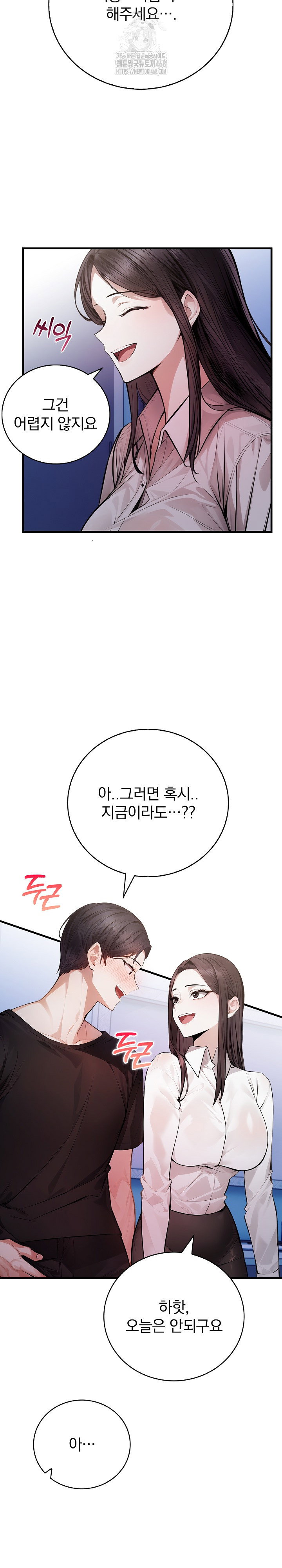 a-married-female-counselors-late-night-counseling-session-raw-chap-21-12