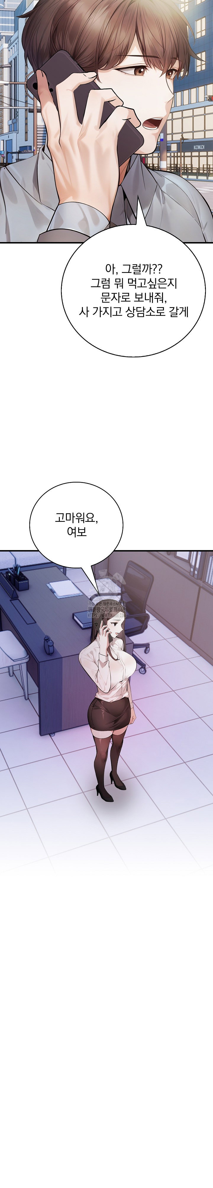 a-married-female-counselors-late-night-counseling-session-raw-chap-21-16