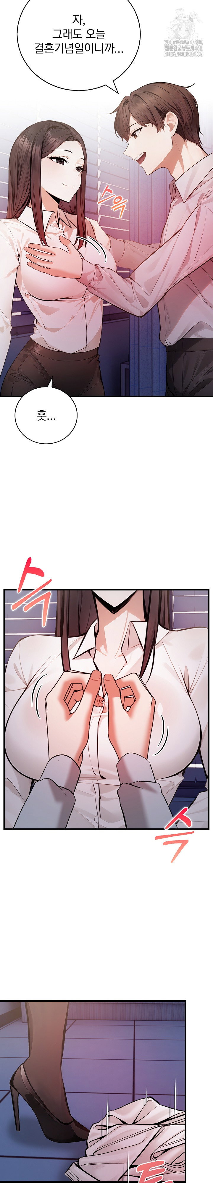 a-married-female-counselors-late-night-counseling-session-raw-chap-21-18