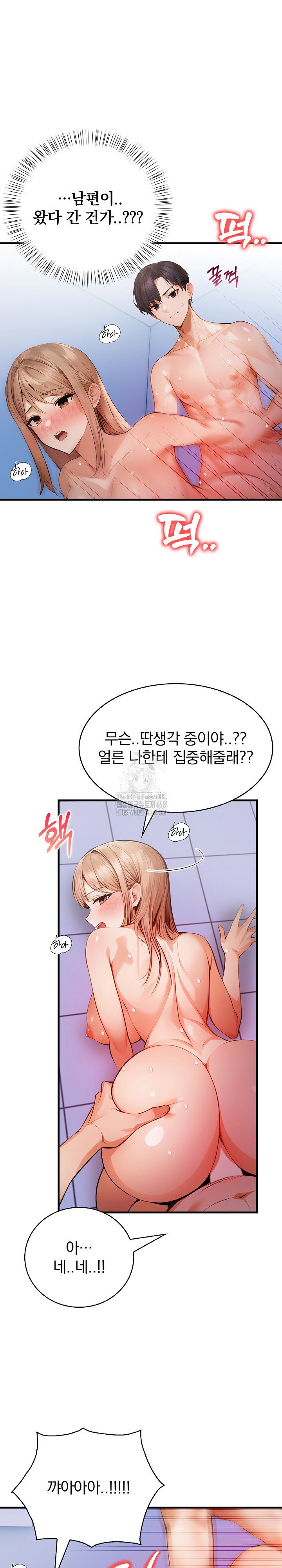 a-married-female-counselors-late-night-counseling-session-raw-chap-21-1