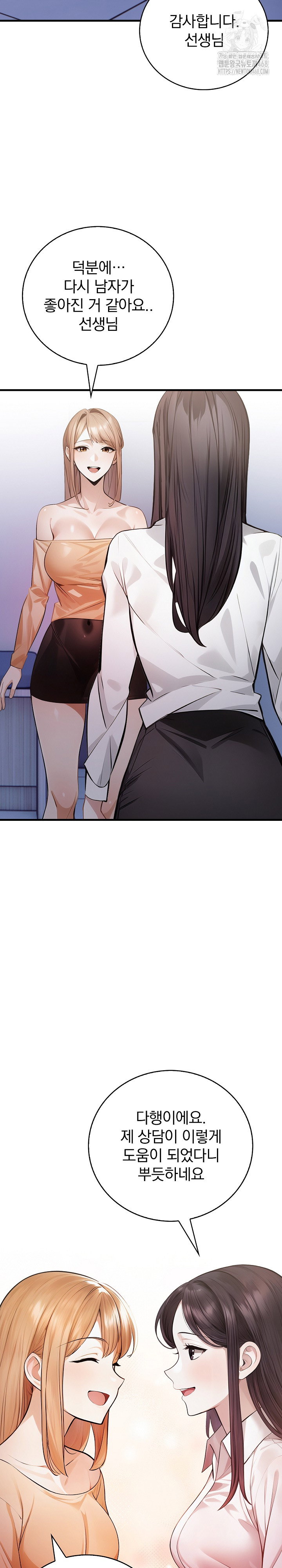a-married-female-counselors-late-night-counseling-session-raw-chap-21-4