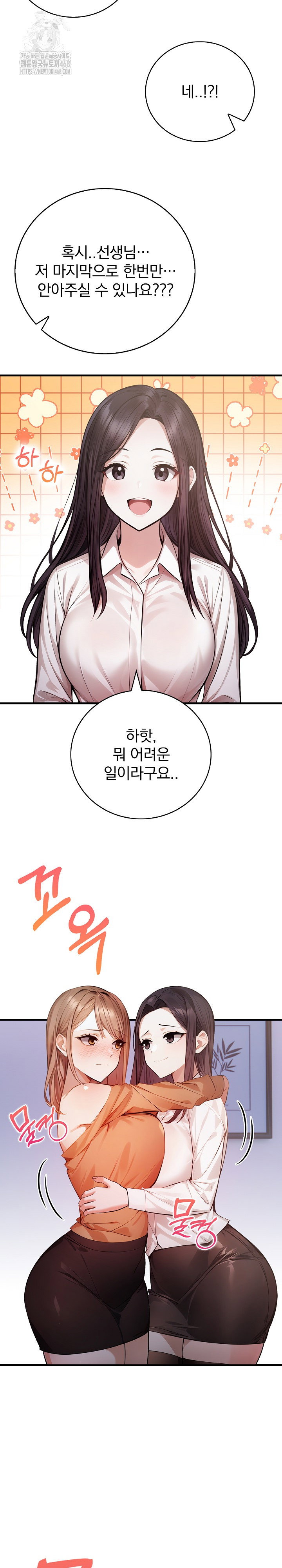 a-married-female-counselors-late-night-counseling-session-raw-chap-21-6