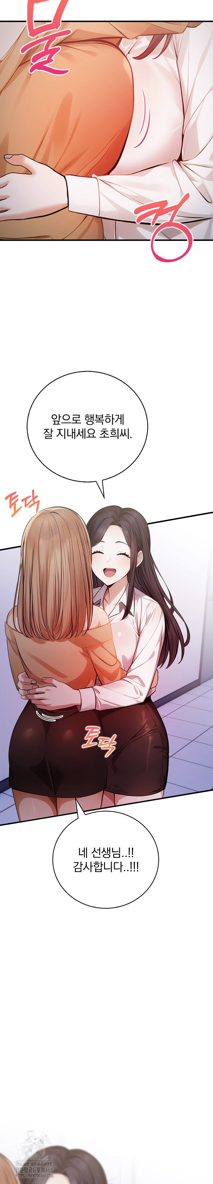 a-married-female-counselors-late-night-counseling-session-raw-chap-21-7