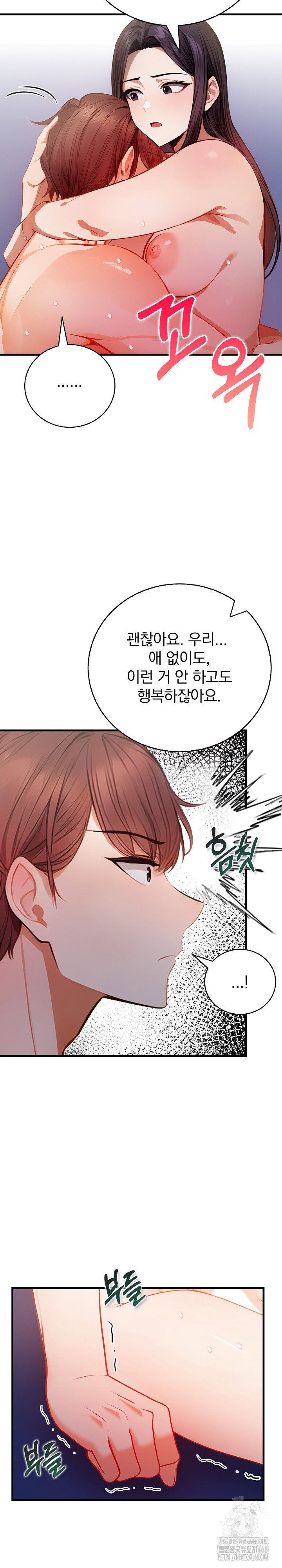 a-married-female-counselors-late-night-counseling-session-raw-chap-22-10