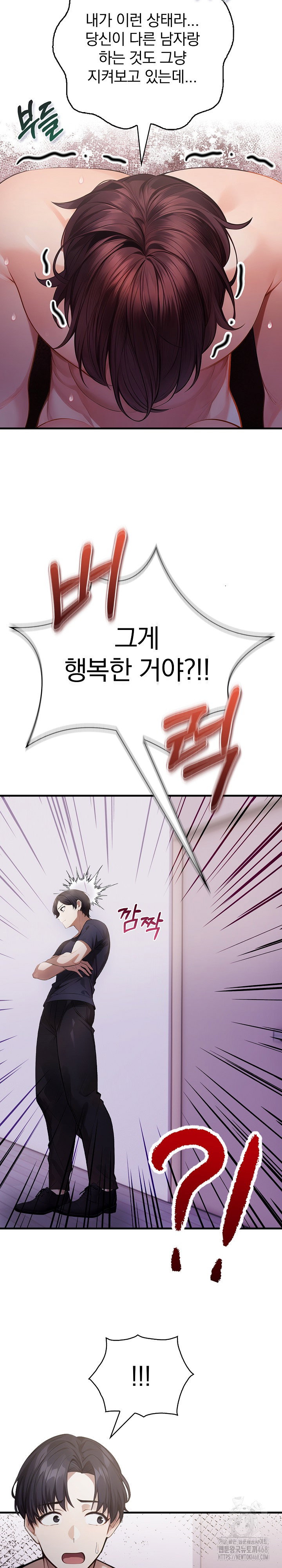 a-married-female-counselors-late-night-counseling-session-raw-chap-22-12