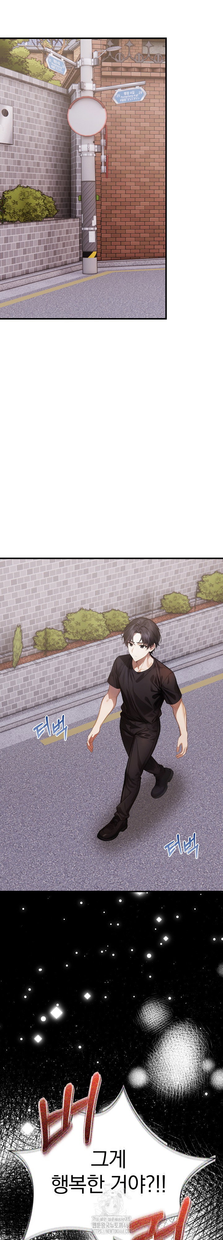 a-married-female-counselors-late-night-counseling-session-raw-chap-22-17