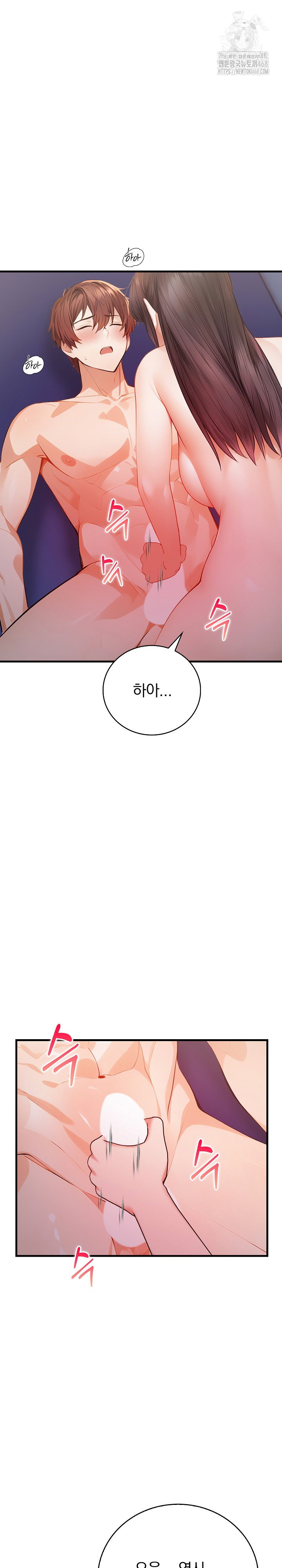 a-married-female-counselors-late-night-counseling-session-raw-chap-22-1
