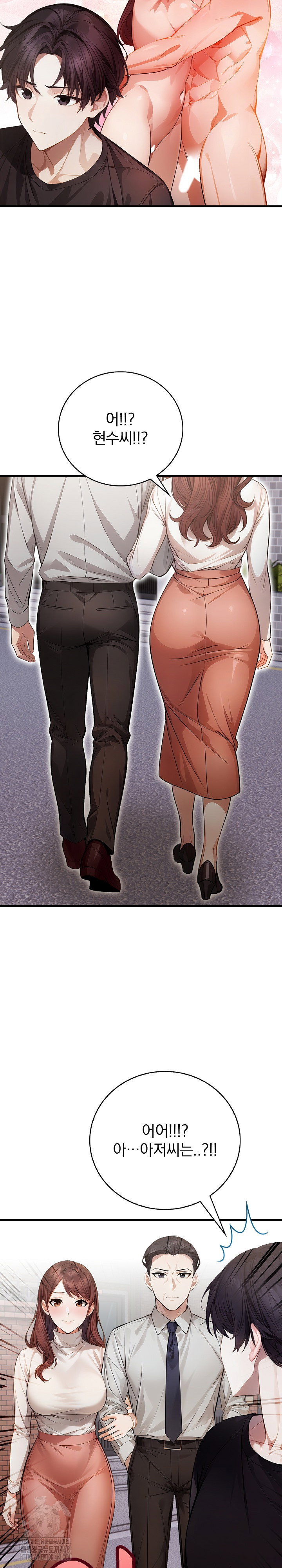 a-married-female-counselors-late-night-counseling-session-raw-chap-22-19