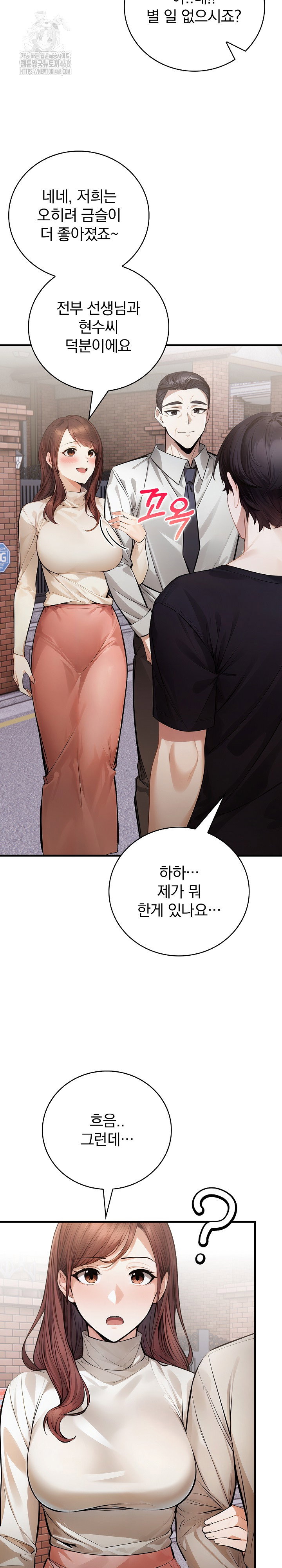 a-married-female-counselors-late-night-counseling-session-raw-chap-22-21