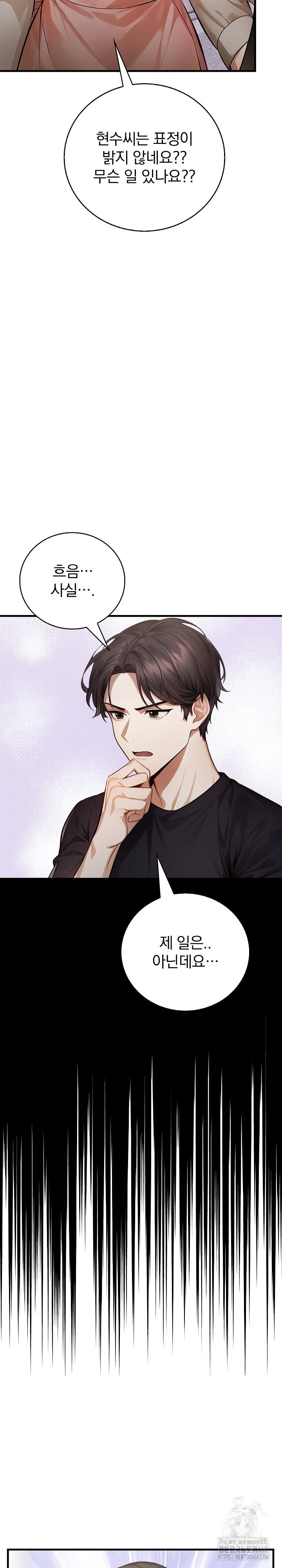 a-married-female-counselors-late-night-counseling-session-raw-chap-22-22