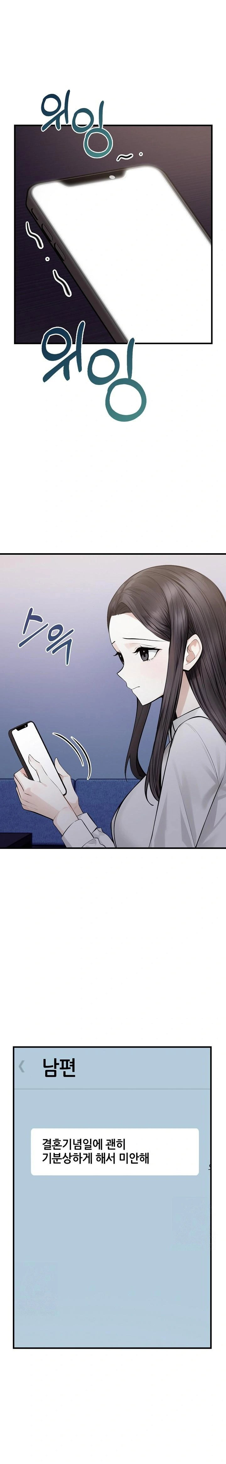 a-married-female-counselors-late-night-counseling-session-raw-chap-23-0