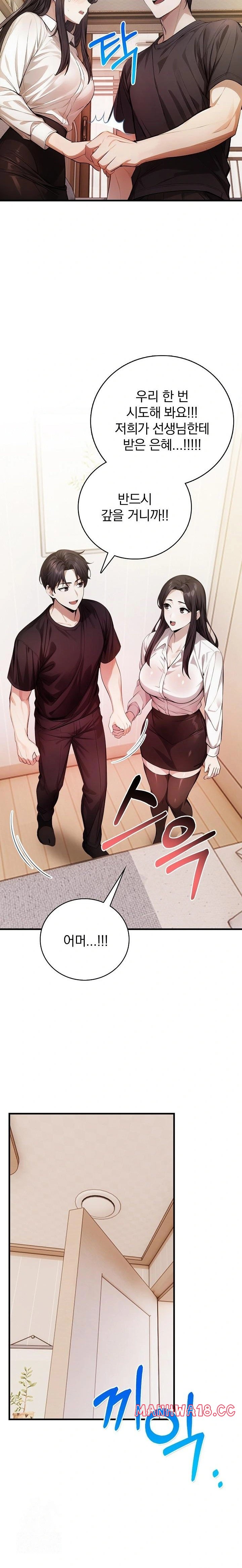a-married-female-counselors-late-night-counseling-session-raw-chap-23-14