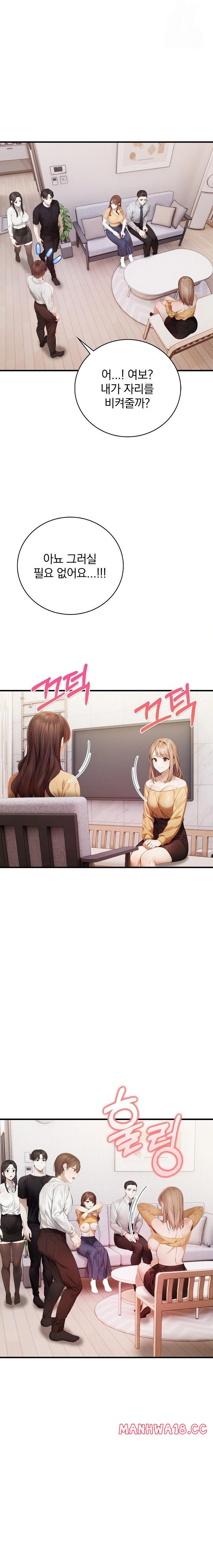 a-married-female-counselors-late-night-counseling-session-raw-chap-23-15