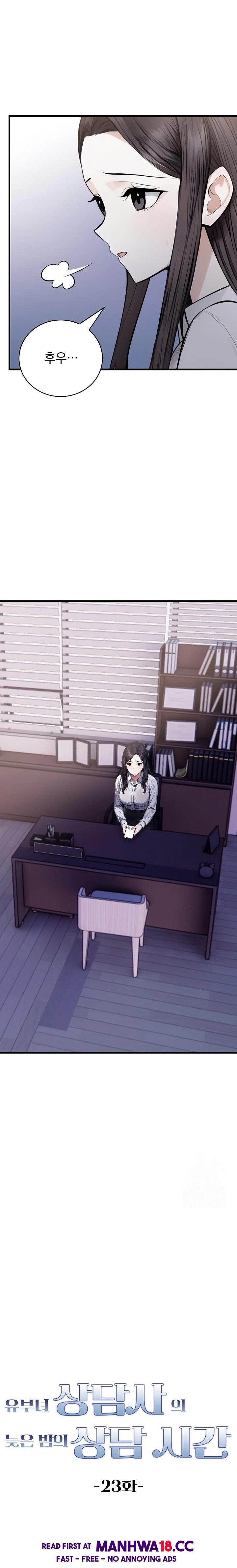 a-married-female-counselors-late-night-counseling-session-raw-chap-23-1
