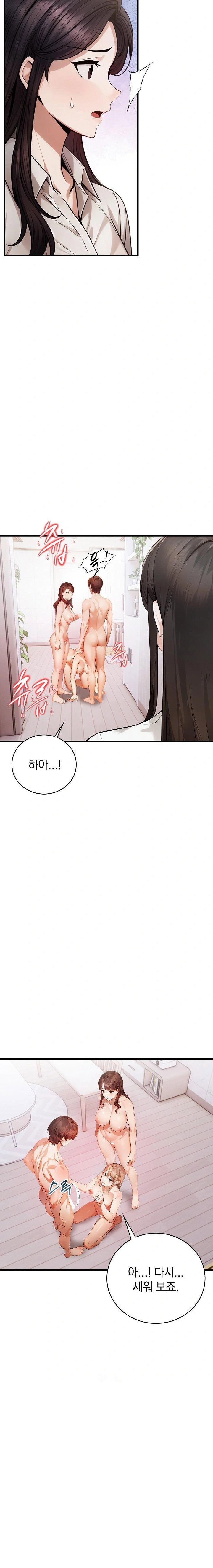 a-married-female-counselors-late-night-counseling-session-raw-chap-23-21