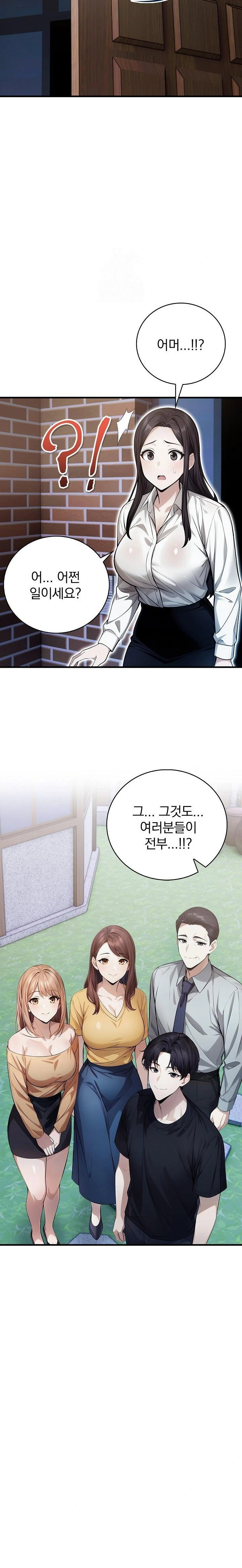 a-married-female-counselors-late-night-counseling-session-raw-chap-23-6