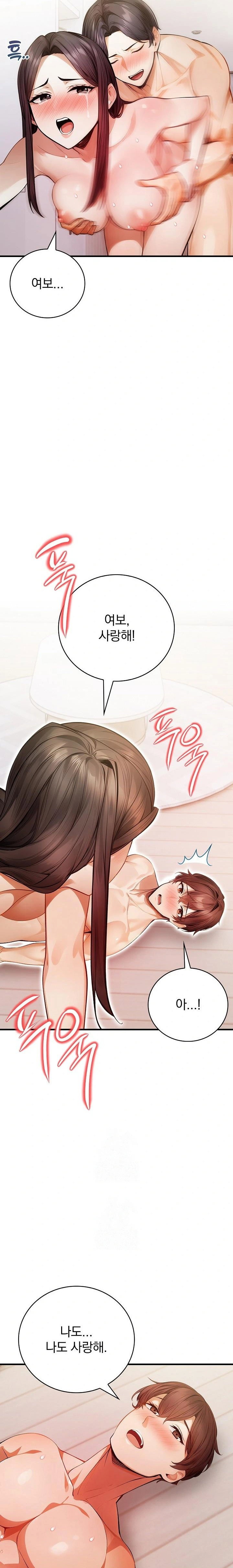 a-married-female-counselors-late-night-counseling-session-raw-chap-24-12