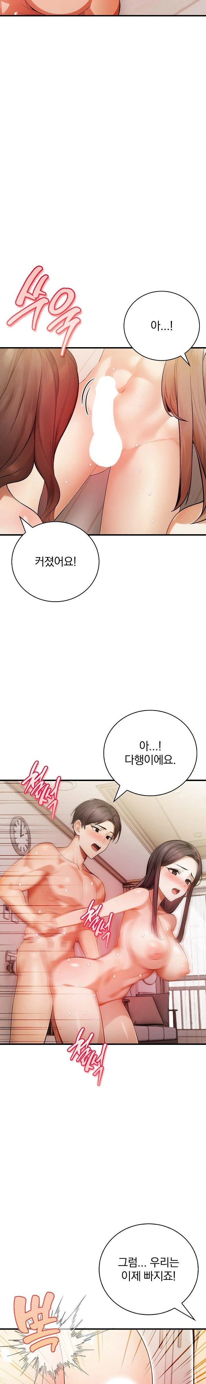 a-married-female-counselors-late-night-counseling-session-raw-chap-24-13