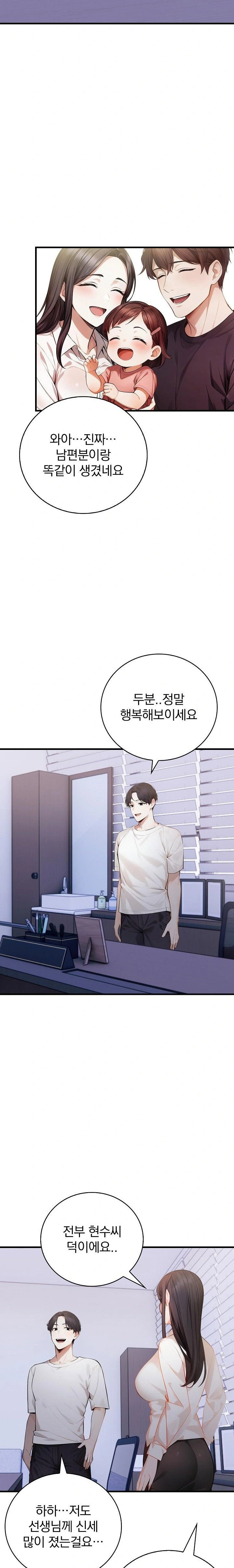 a-married-female-counselors-late-night-counseling-session-raw-chap-24-18