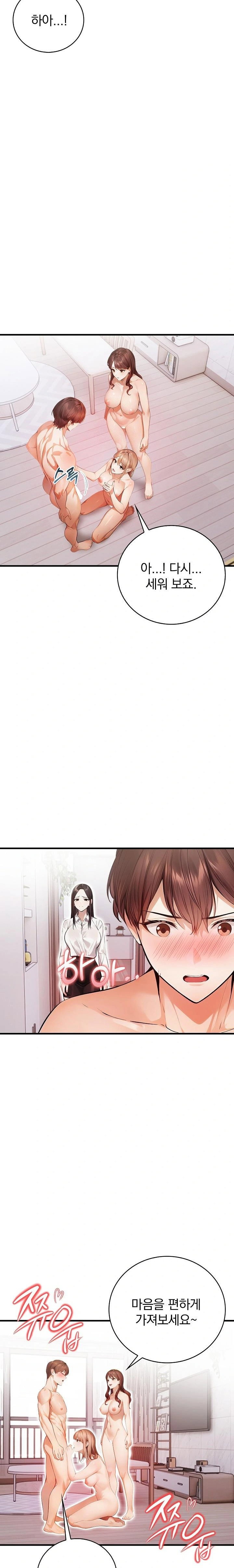 a-married-female-counselors-late-night-counseling-session-raw-chap-24-1