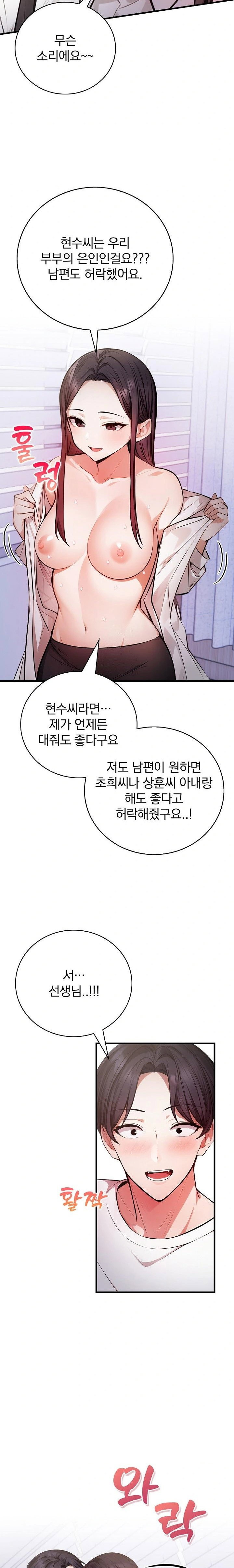 a-married-female-counselors-late-night-counseling-session-raw-chap-24-20
