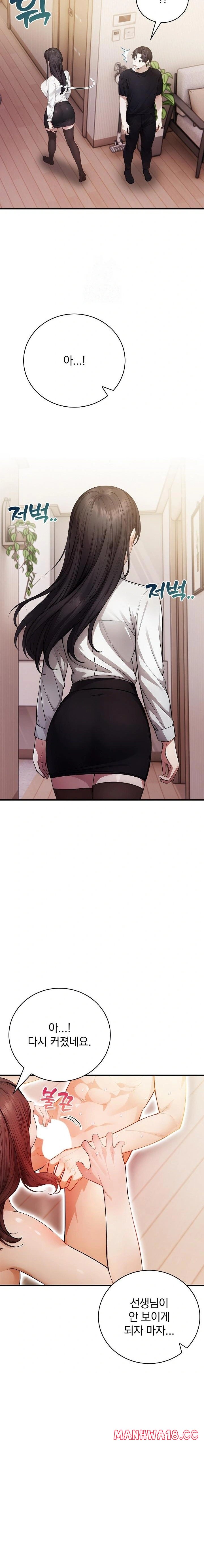 a-married-female-counselors-late-night-counseling-session-raw-chap-24-4
