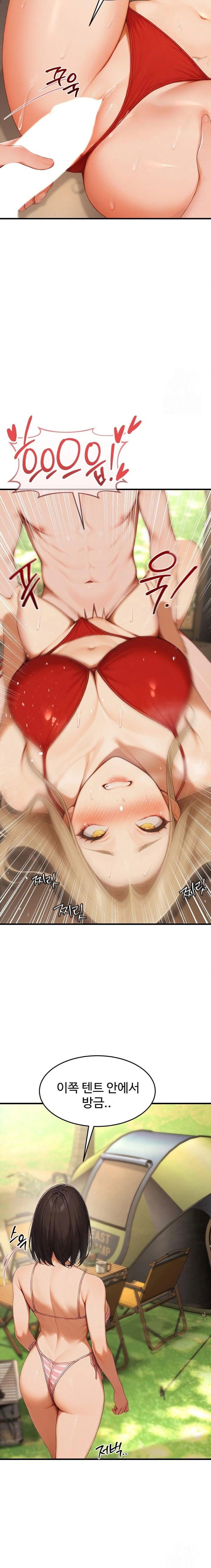 hypersexual-syndrome-raw-chap-17-9