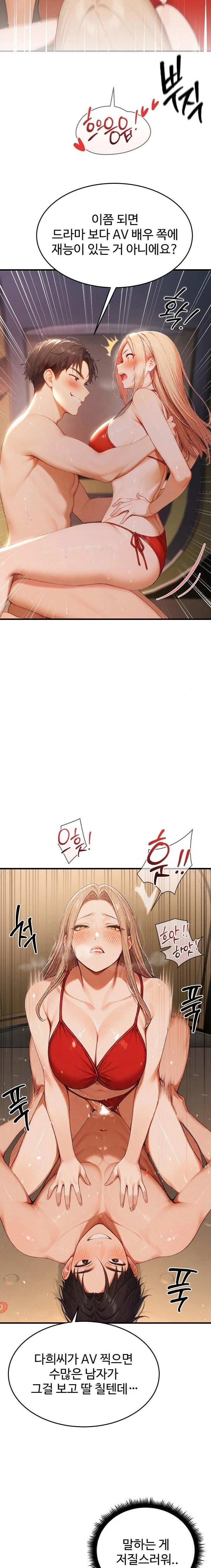 hypersexual-syndrome-raw-chap-17-11