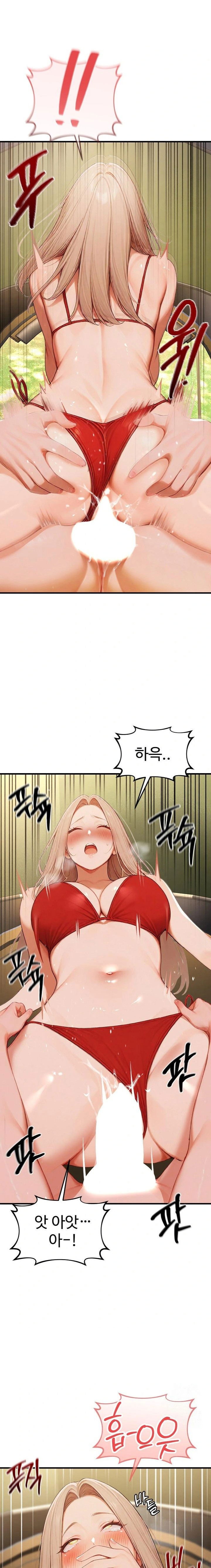 hypersexual-syndrome-raw-chap-17-13