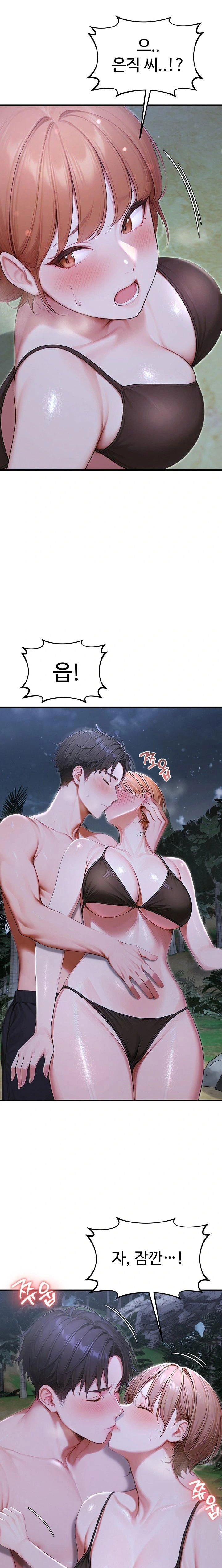 hypersexual-syndrome-raw-chap-18-18