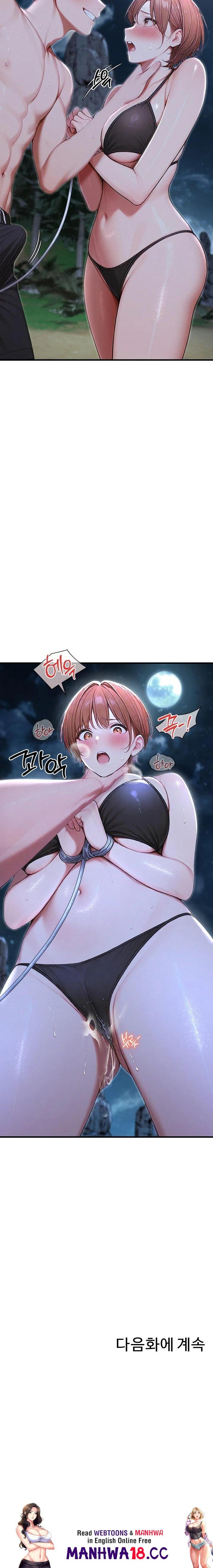 hypersexual-syndrome-raw-chap-18-22