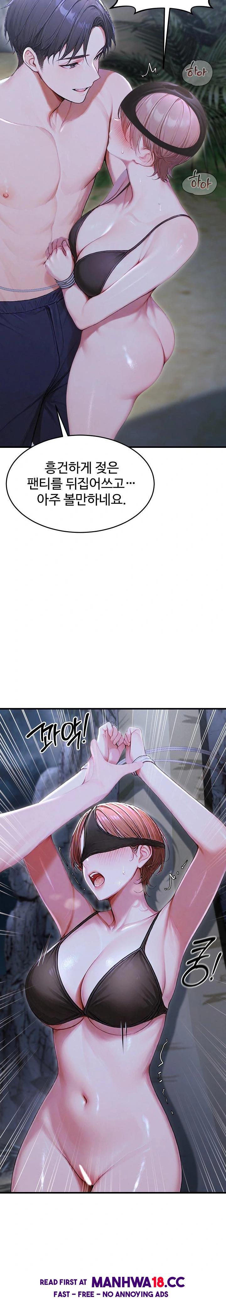 hypersexual-syndrome-raw-chap-19-4