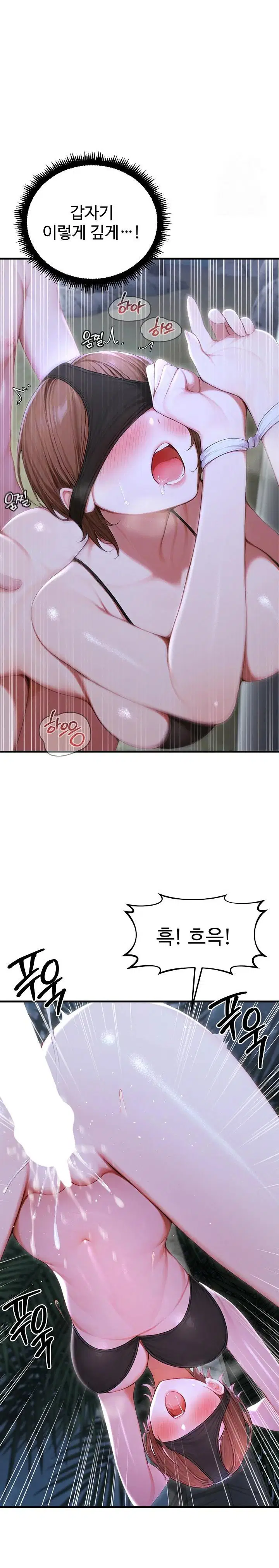 hypersexual-syndrome-raw-chap-19-8