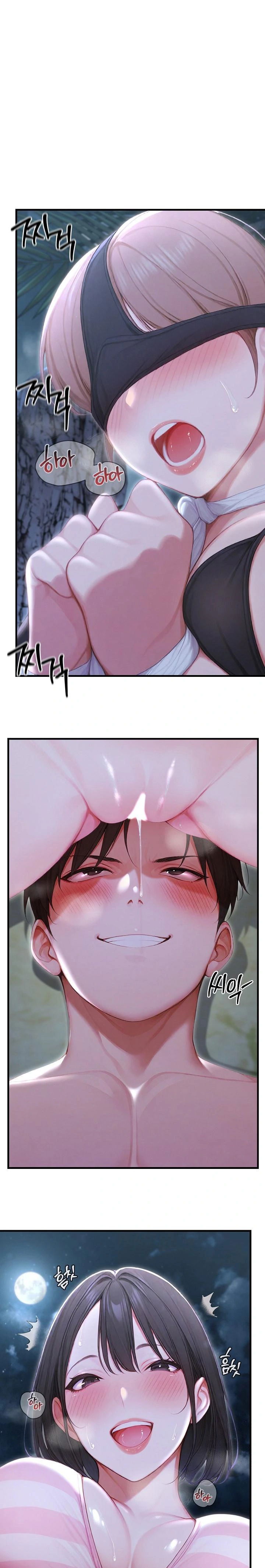 hypersexual-syndrome-raw-chap-20-0