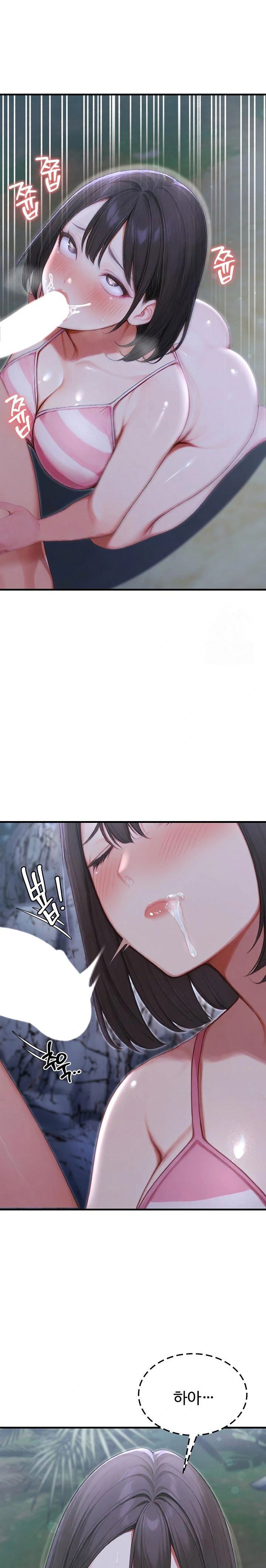 hypersexual-syndrome-raw-chap-20-18