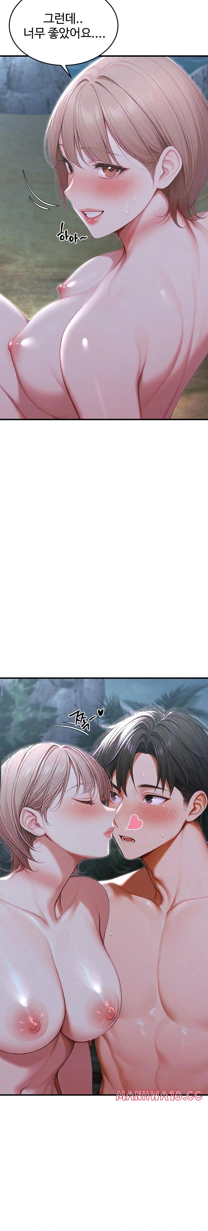 hypersexual-syndrome-raw-chap-20-25