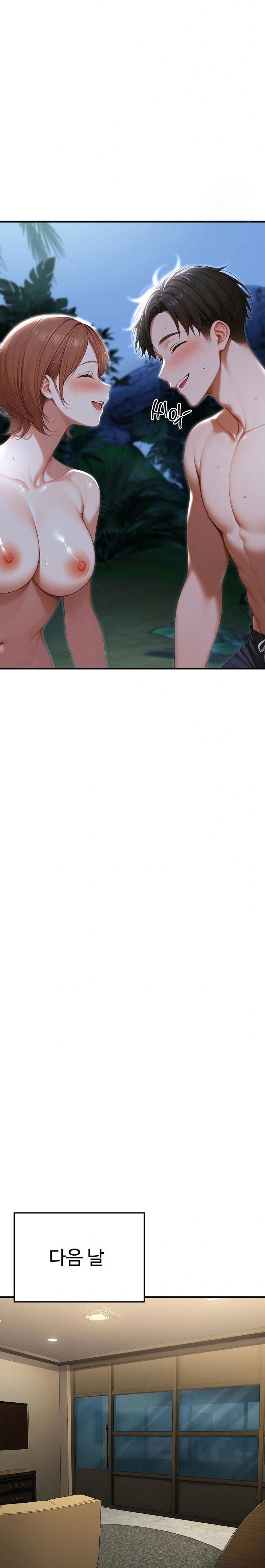 hypersexual-syndrome-raw-chap-20-27