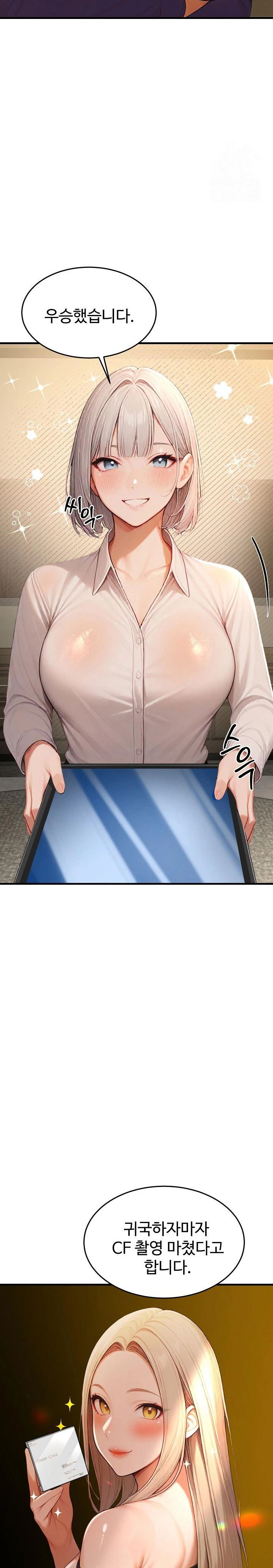 hypersexual-syndrome-raw-chap-20-29