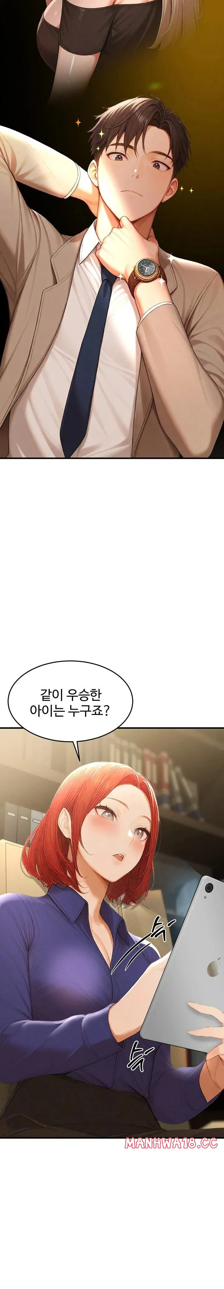 hypersexual-syndrome-raw-chap-20-30