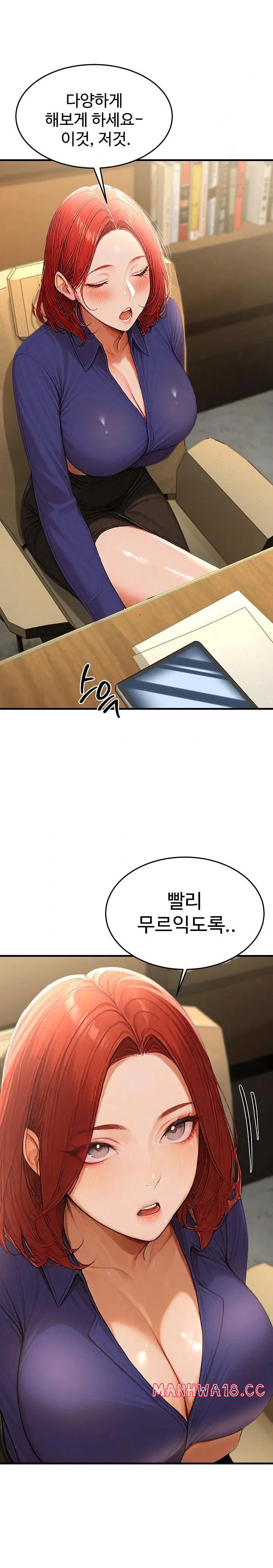hypersexual-syndrome-raw-chap-20-32
