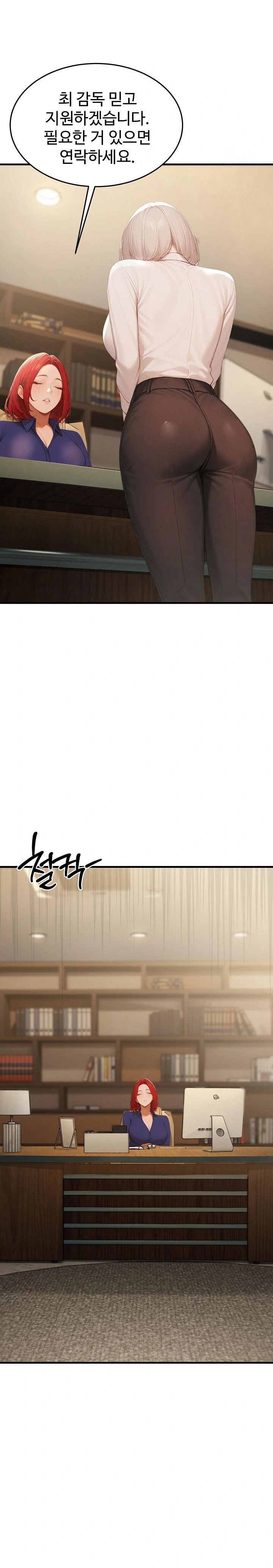 hypersexual-syndrome-raw-chap-20-33