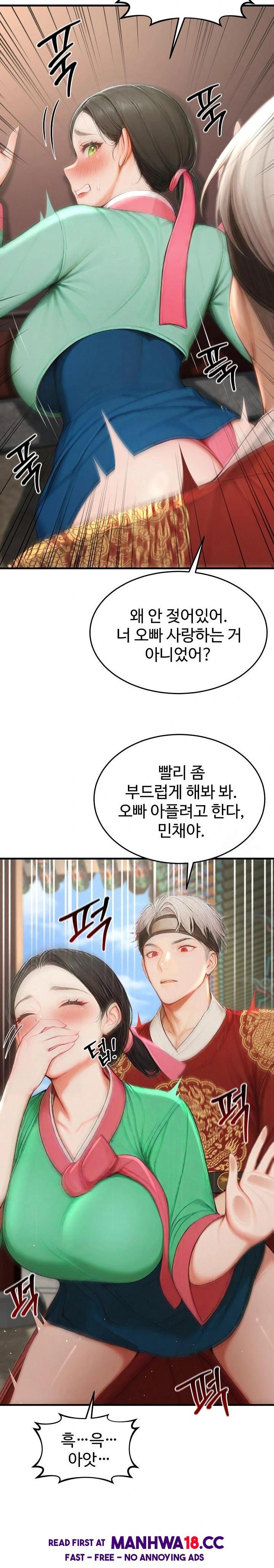 hypersexual-syndrome-raw-chap-21-21