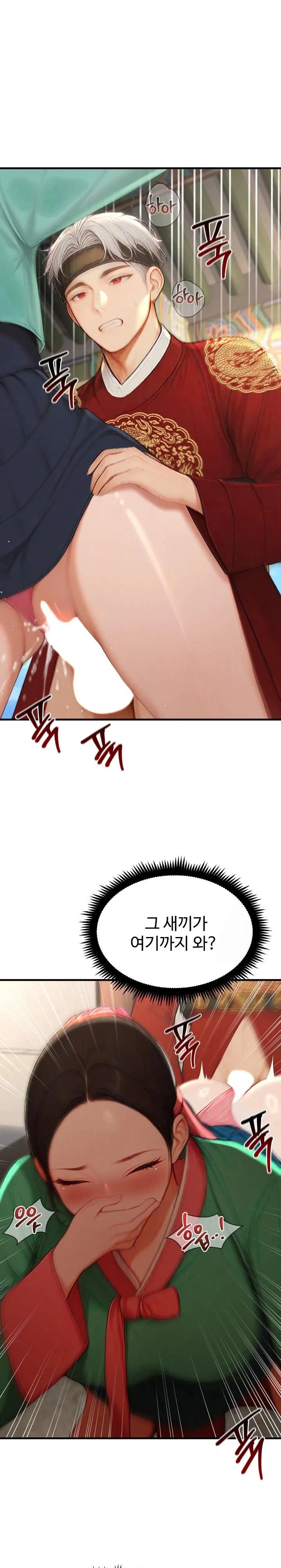 hypersexual-syndrome-raw-chap-21-22